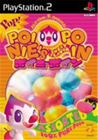 Poinie's Poin - IMPORT JAPONAIS