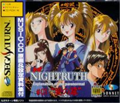 Nightruth Explanation of the Paranormal: Yami no Tobira - IMPORT JAPONAIS
