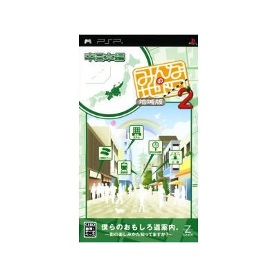 Minna no Map 2 Chiikiban (Central Japan) - IMPORT JAPONAIS État correct -  reconditionné disponible sur Fnac