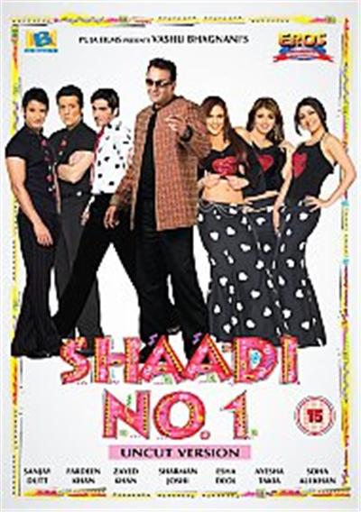 Shaadi No.1