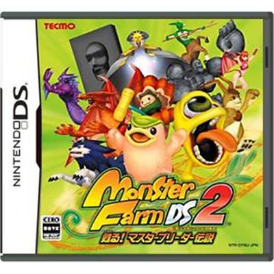 Monster Farm DS 2: Yomigaeru! Master Breeder Densetsu