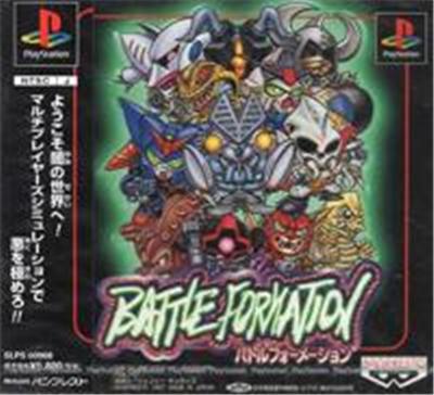 Battle Formation - Import Japonais
