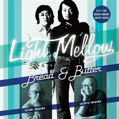 Light Mellow Bread&butter