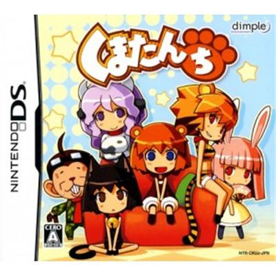 Kumatanchi [IMPORT JAPONAIS] État correct -  reconditionné disponible sur Fnac