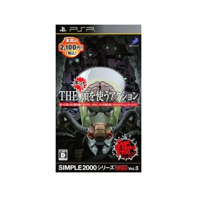 The Honto ni Atama o Tsukau Action: Dead Head Fred (Simple 2000 Series Portable Vol. 3) - IMPORT JAPONAIS