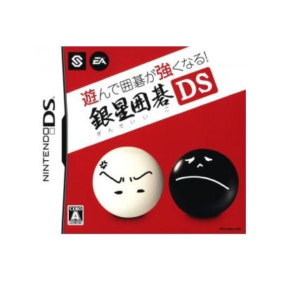 Asonde Igo Ga Tsuyoku Naru!! Ginsei Igo Ds[Import Japonais]