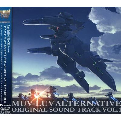 Muvluv Alternative - Original Soundtrack
