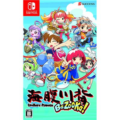 Umihara Kawase Bazooka!! (multi-language) Pour Nintendo Switch