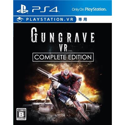 Gungrave Vr Complete