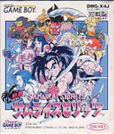 Nettou Samurai Spirits
