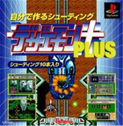 Dezaemon Plus - IMPORT JAPONAIS