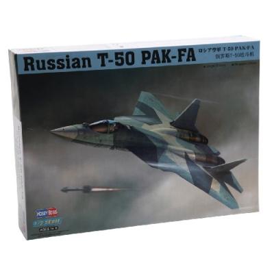 HOBBY BOSS 87257