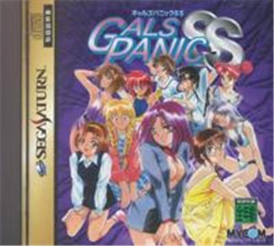 Gals Panic SS - IMPORT JAPONAIS