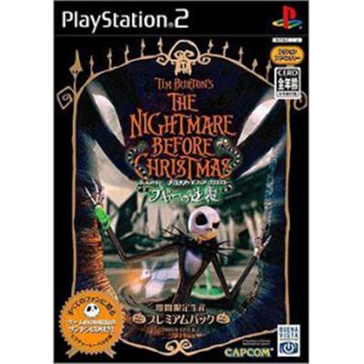 Capcom Counterattack Of Tim Burton'S The Nightmare Before Christmas Premium Pack [Import Japonais]