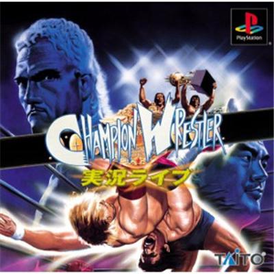 Champion Wrestler [IMPORT JAPONAIS] État correct -  reconditionné disponible sur Fnac