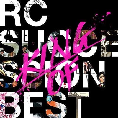 King Of Best(shm-cd)