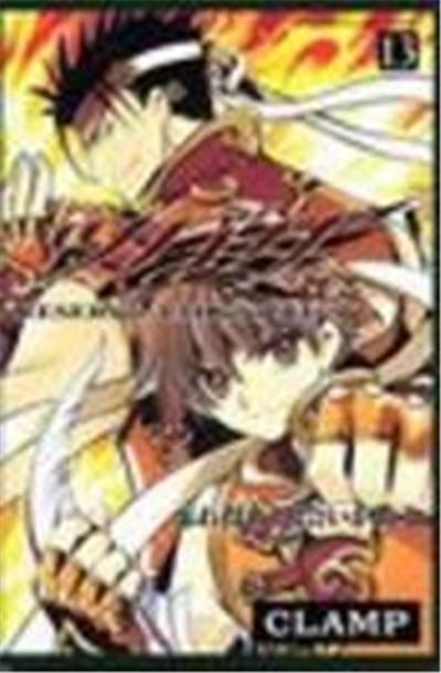 Tsubasa - Reservoir Chronicle Vol.13