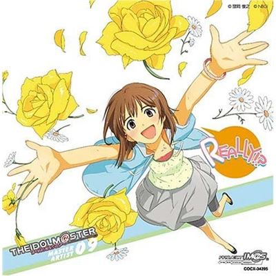 The Idolm@ster Master Artist 09 Yukiho Hagiwara