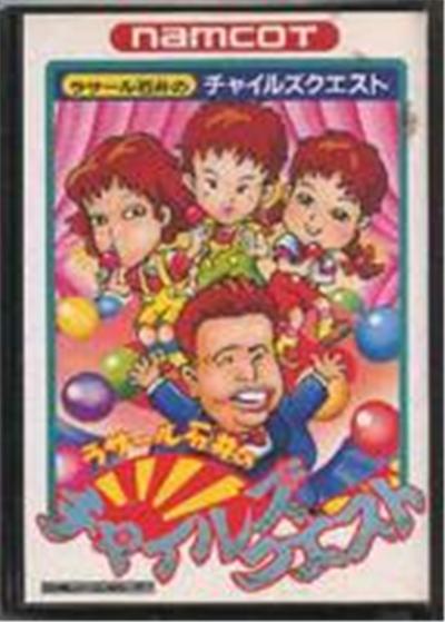 Rasaaru Ishii no Childs Quest - IMPORT JAPONAIS