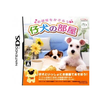 Koinu no Heya - IMPORT JAPONAIS
