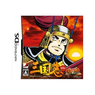 Gamics Series Vol. 1: Yokoyama Mitsuteru - San Goku Shi - Vol. 2 - Ryofu no Matsuro - IMPORT JAPONAIS État correct -  reconditionné disponible sur Fnac