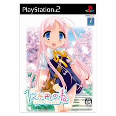 120-en No Haru: 120 Yen Stories [import Japonais]