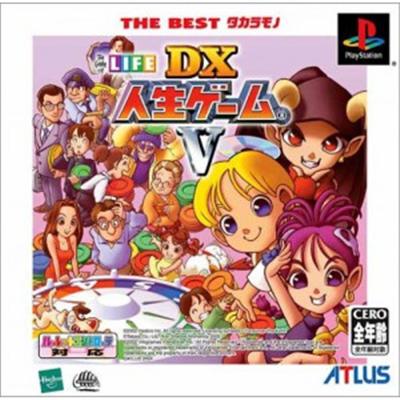 DX Jinsei Game V (The Best TakaraMono) [IMPORT JAPONAIS] État correct -  reconditionné disponible sur Fnac