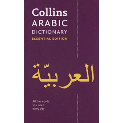 Collins Arabic Dictionary Essential Edition: 24,000 translations for everyday use (Collins Essential Editions) - [Version Originale]