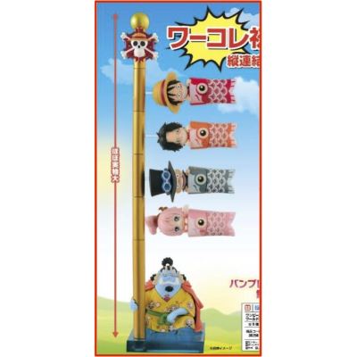 ONE PIECE - Figurine WCF Carp Streamer - Pack Complete 5 Pces