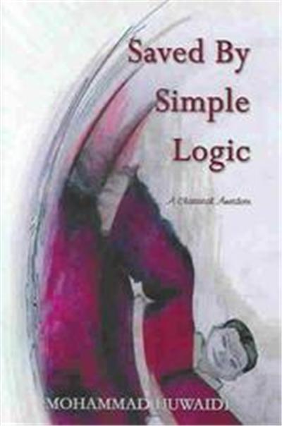 Saved by Simple Logic