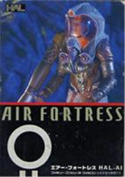 Air Fortress - IMPORT JAPONAIS