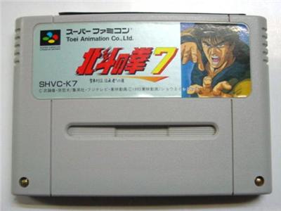 Hokuto no Ken 7 - IMPORT JAPONAIS État correct -  reconditionné disponible sur Fnac
