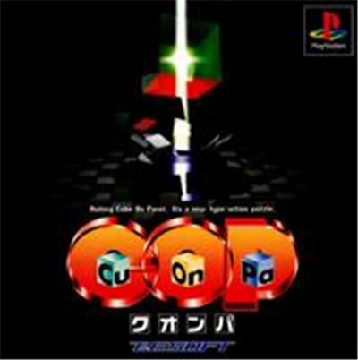 Cu-on-pa - Import Japonais