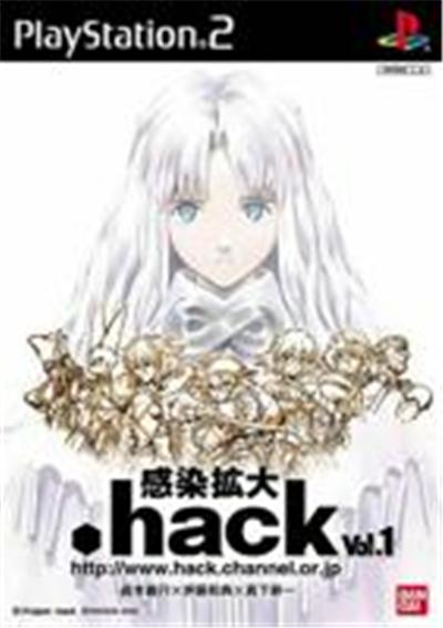 Kansen Kakudai Vol. 1 - IMPORT JAPONAIS