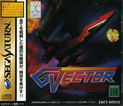 G Vector - IMPORT JAPONAIS