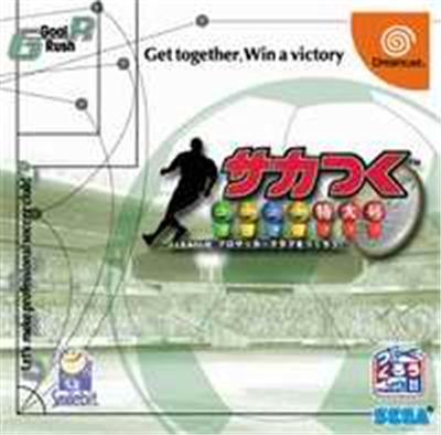 Sega Soccer Tsuku Tokudaigou: J League Pro Soccer Club O Tsukurou! - Import Japonais