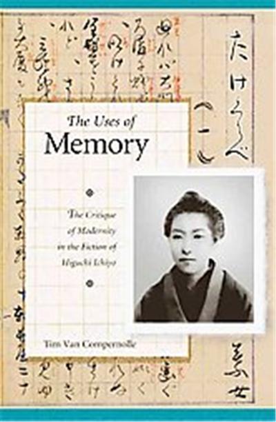The Uses of Memory, Harvard East Asian Monographs