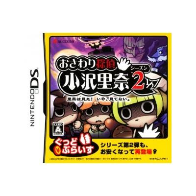 Osawari Tantei: Osawa Rina - Season 2 1/2 (Good Price) - IMPORT JAPONAIS