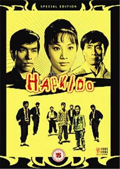 Hapkido