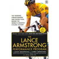 LANCE ARMSTRONG PERFORMANCE PROG