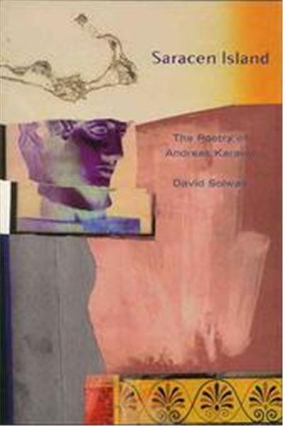 Saracen Island, Signal Editions Poetry Series