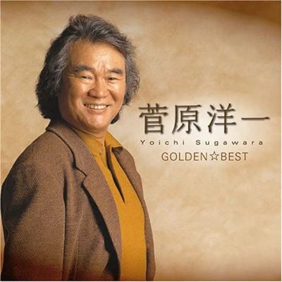 Golden?best Yoichi Sugawara Single Collection