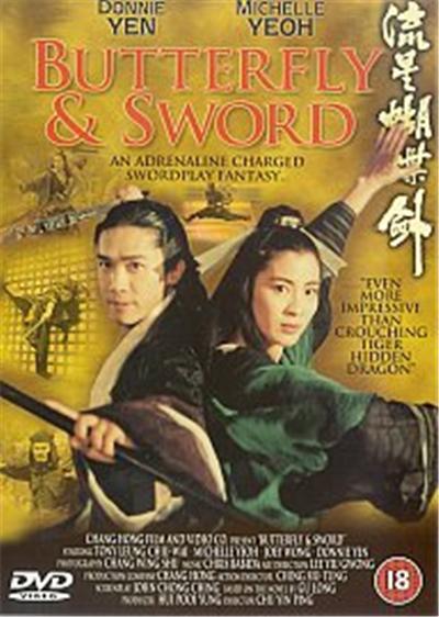 Butterfly And Sword , (Full Screen And Wide Screen) (Subtitled And Dubbed)