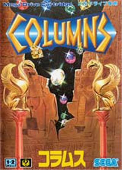 Columns - Import Japonais