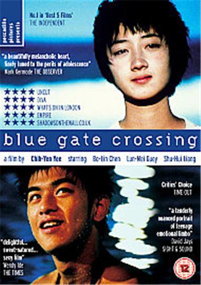 Blue Gate Crossing , (Subtitled)