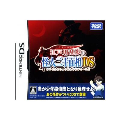 Edogawa Ranpo no Kaijin Nijuu Mensou DS - IMPORT JAPONAIS