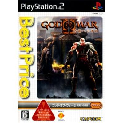 God of War II: The End Begins (Best Price!) [IMPORT JAPONAIS] État correct -  reconditionné disponible sur Fnac