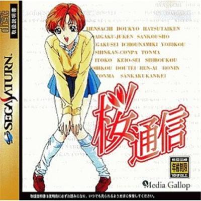 Acheter Sakura Tsuushin - IMPORT JAPONAIS - 40,99 € Sakura Tsuushin - IMPORT JAPONAIS - reconditionné disponible sur Fnac