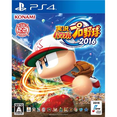 Jikkyou Powerful Pro Yakyuu 2016 Pour Playstation 4 État correct -  reconditionné disponible sur Fnac