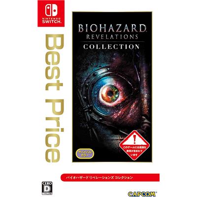 Biohazard Revelations Collection (best Price) Pour Nintendo Switch